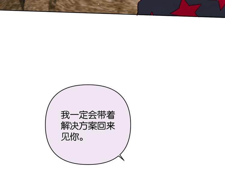 第26话 我不讨厌你29