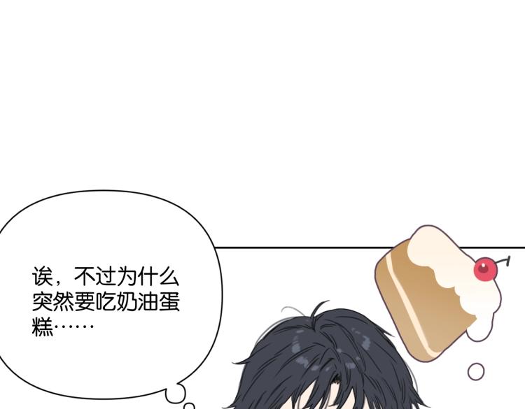 第39话 小笨蛋？！25