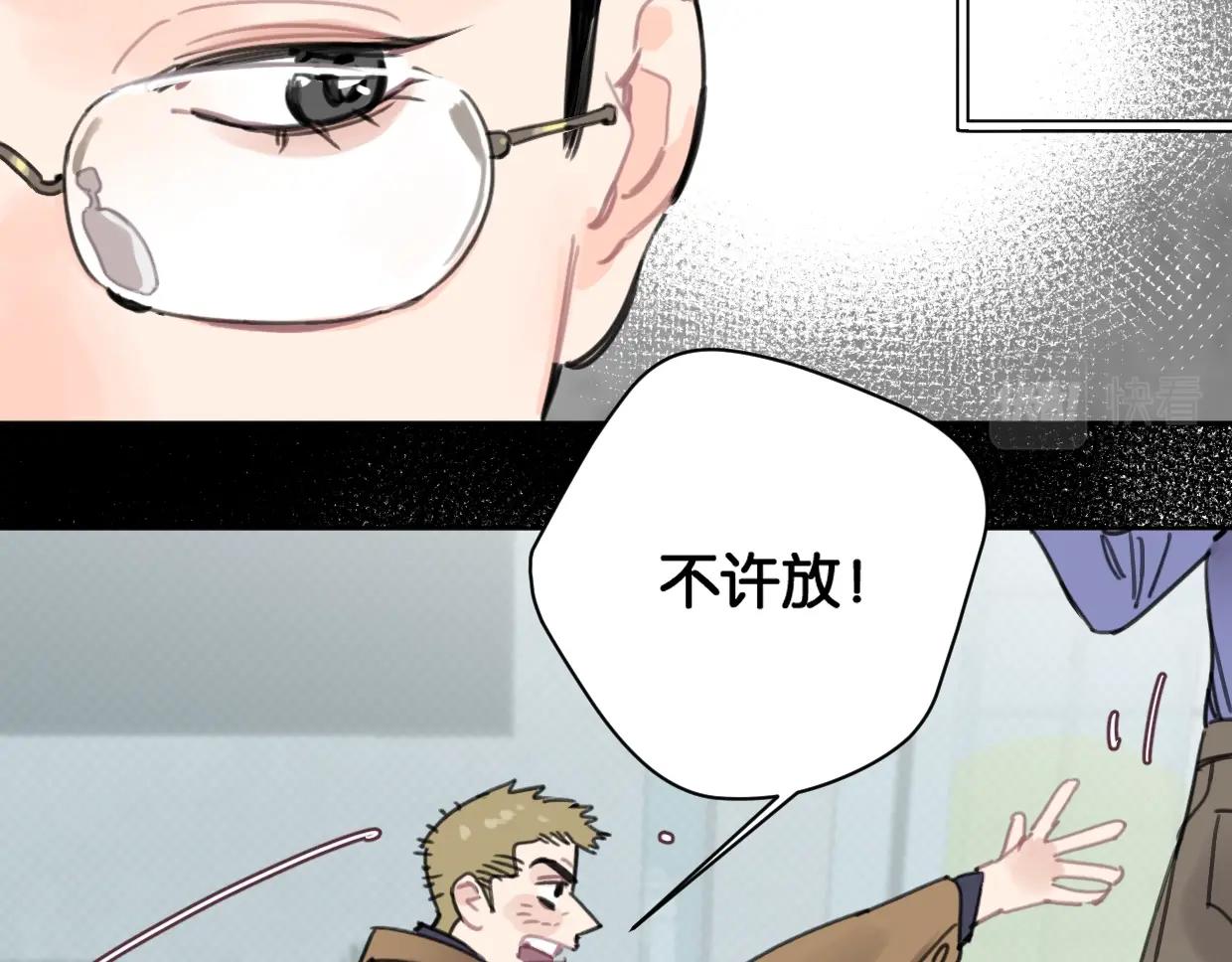 第46话 霸气盼上线24