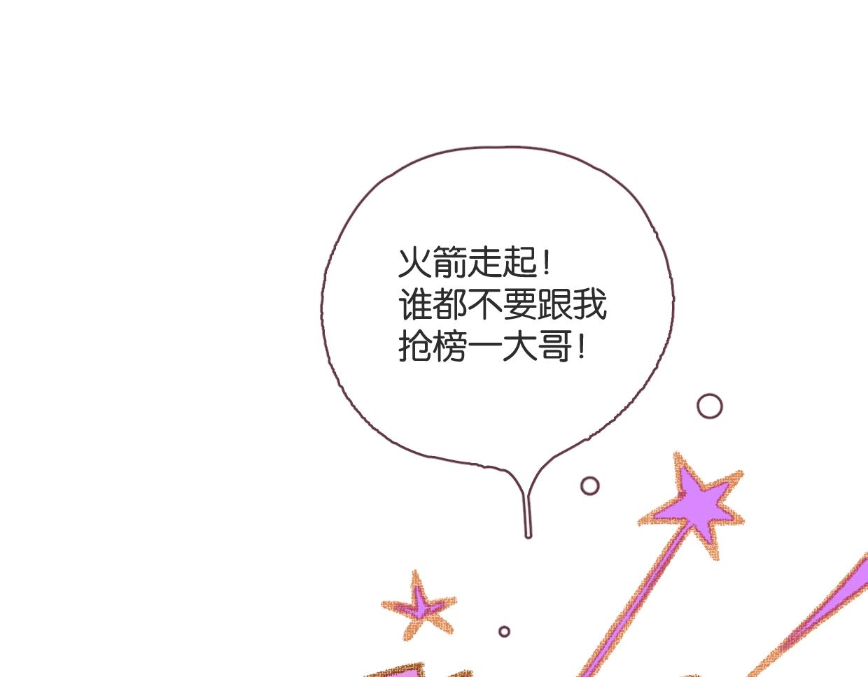 第61话宽哥的考验来了！11