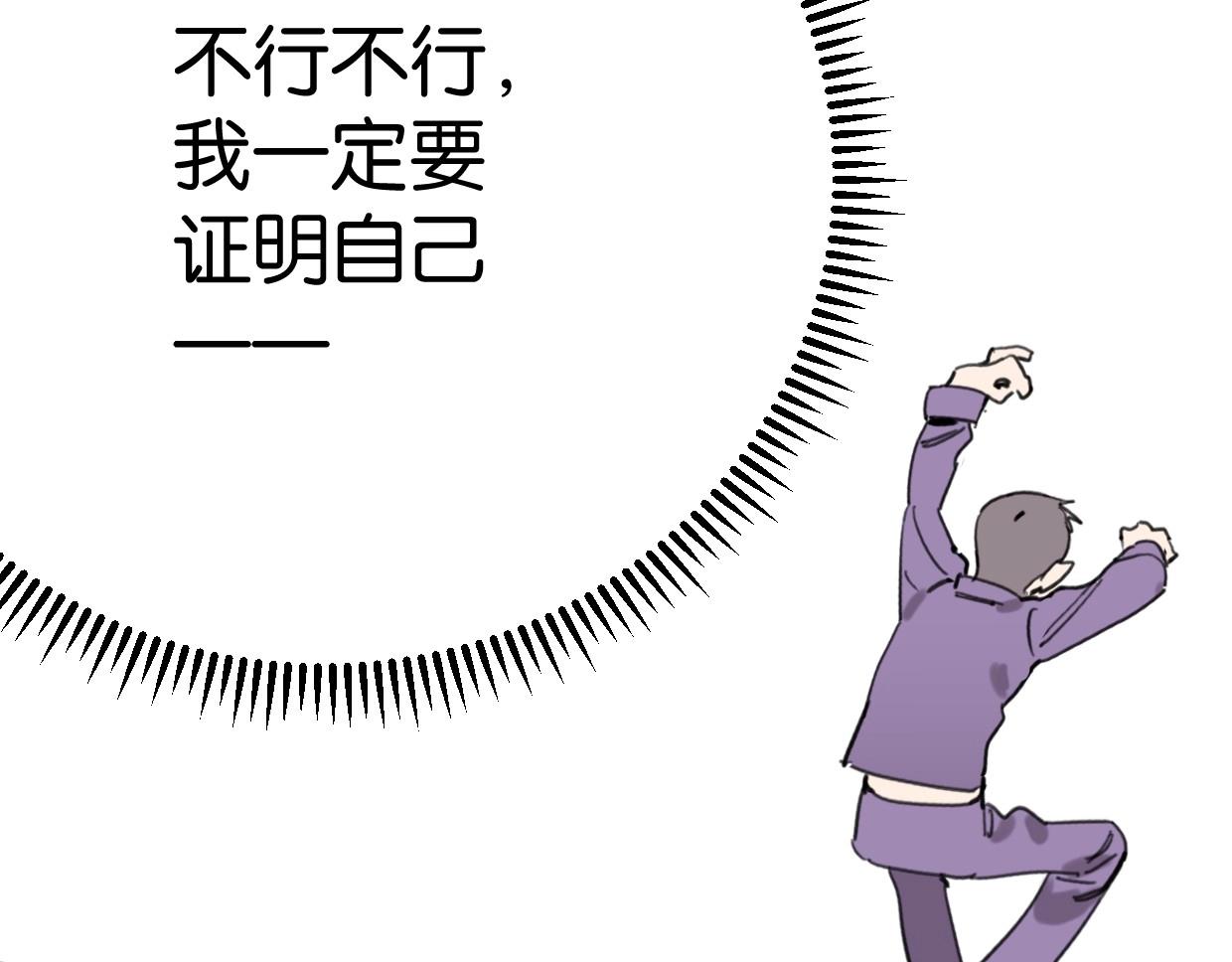 第60话 敬自由72