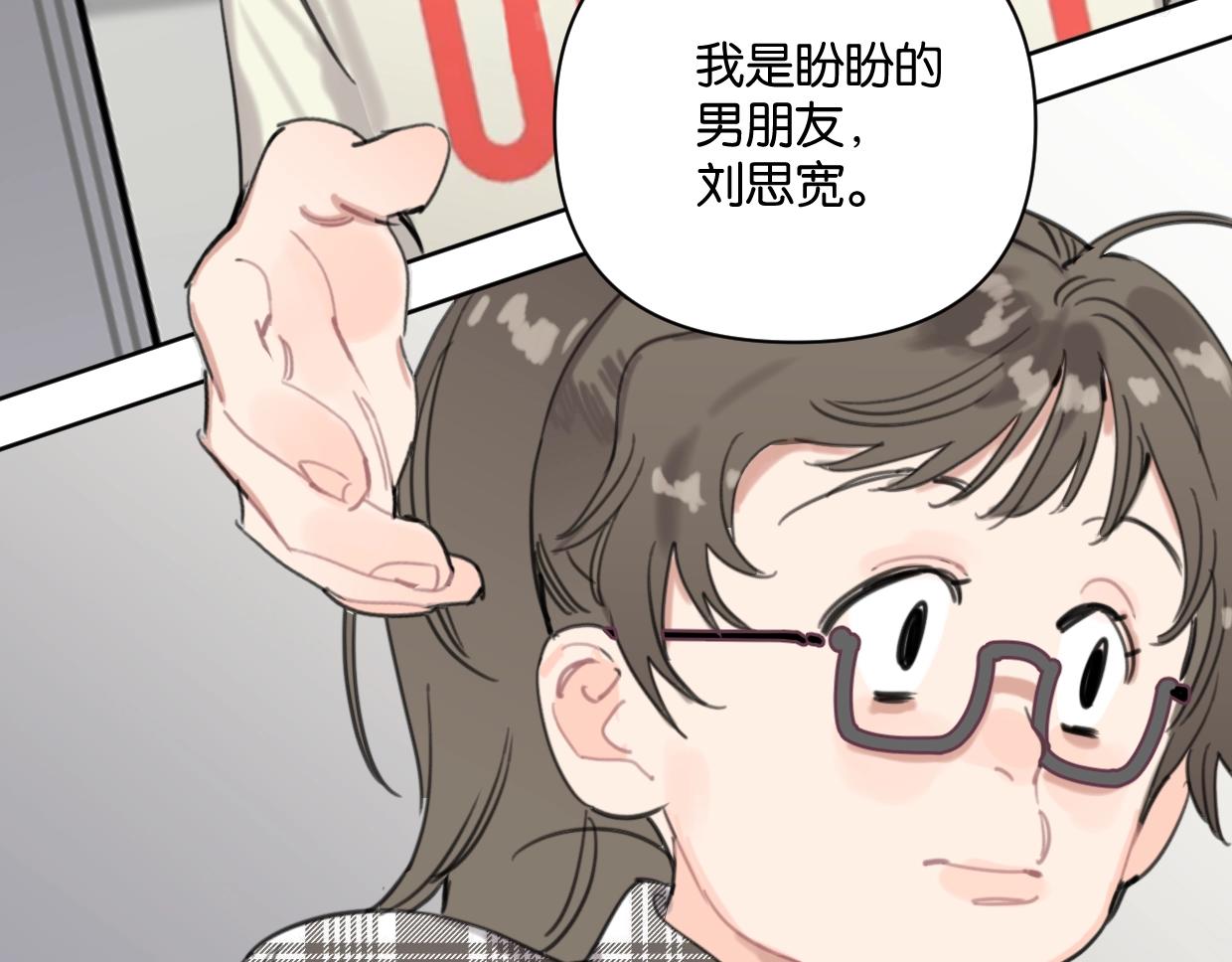 第61话宽哥的考验来了！47