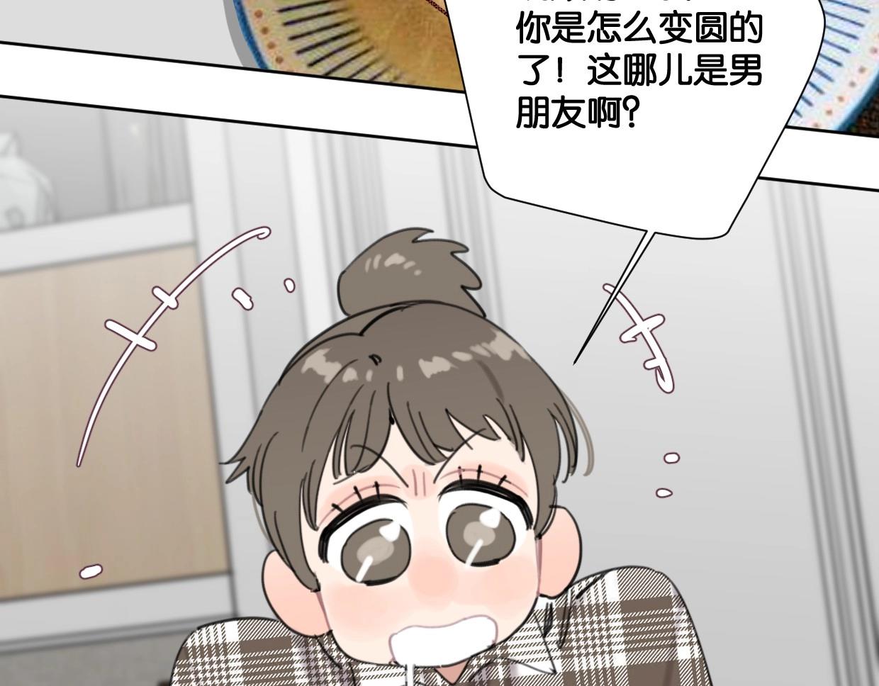 第62话男友身份曝光46