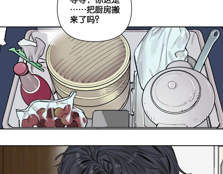 第15话 新一波投喂！27
