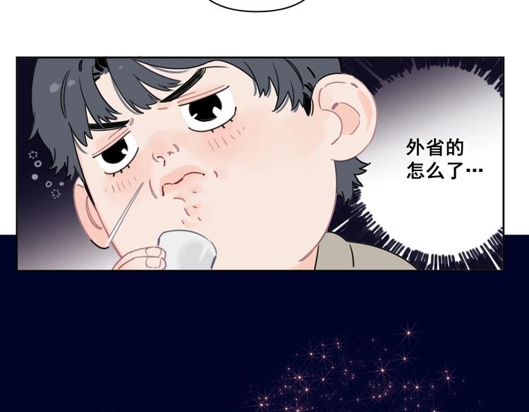 第27话 你会想我吗11
