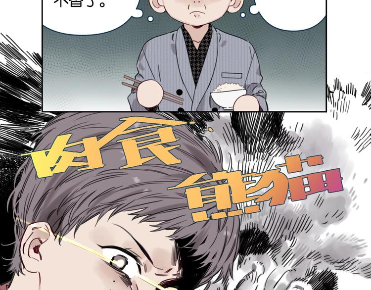 第8话 好的设计，让人触摸幸福51