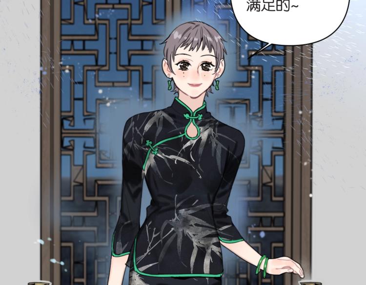 第37话 博物馆来啦！6