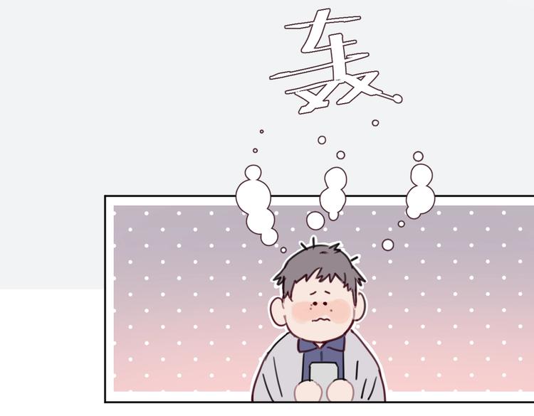第31话 寻找老爷子30