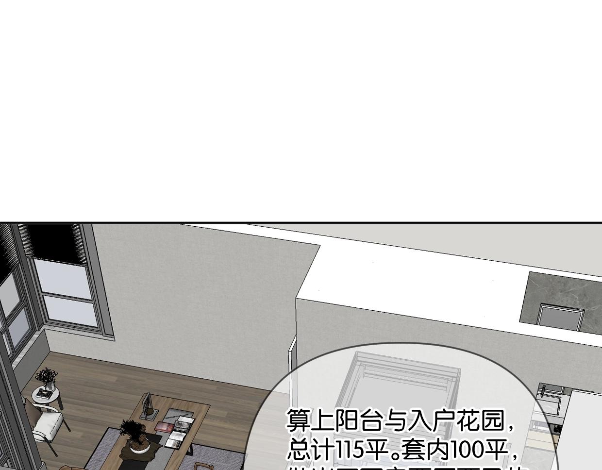 第42话 正直的好孩子13