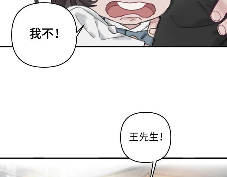 第1话 我是家居设计师，你呢？25