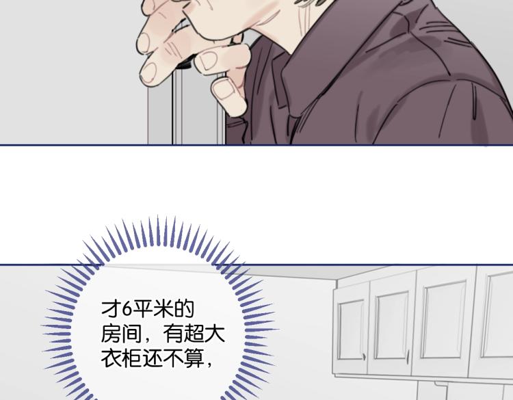 第37话 博物馆来啦！41