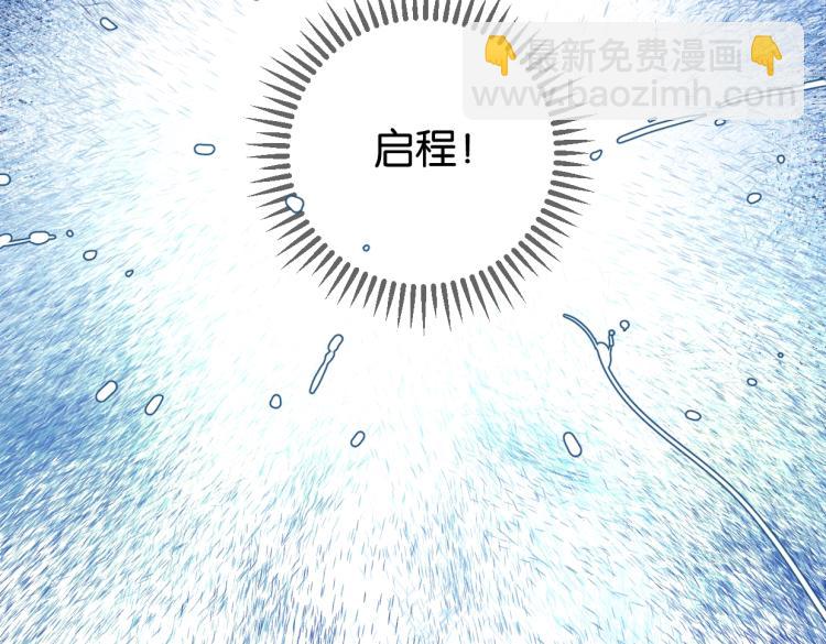 第37话 博物馆来啦！11