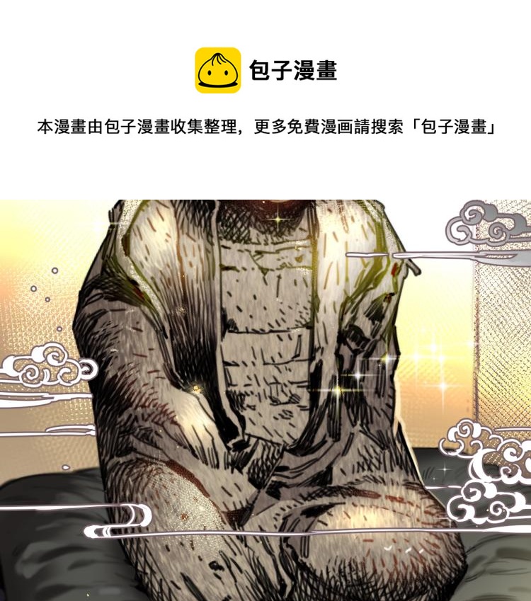 第36话 民间展览家23