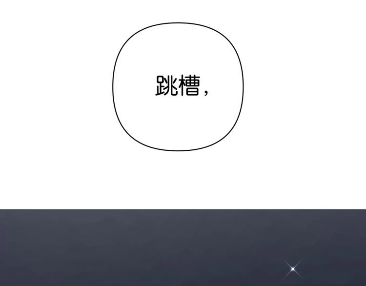 第11话 修罗场？！51