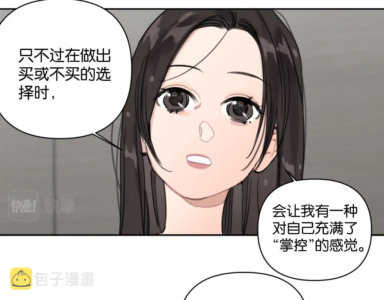 第60话 敬自由8