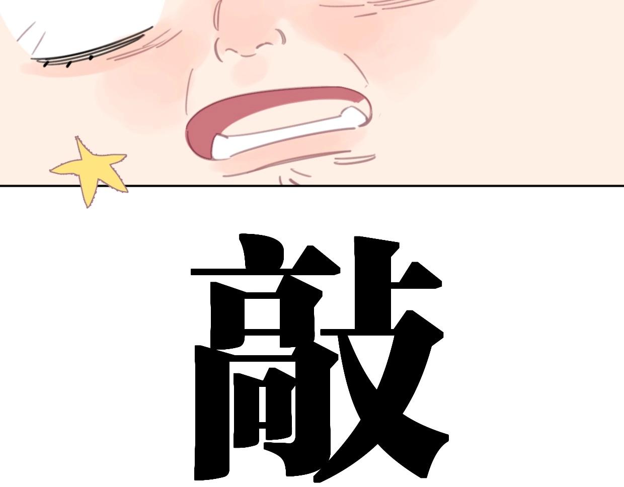 第48话 我们可以试试27