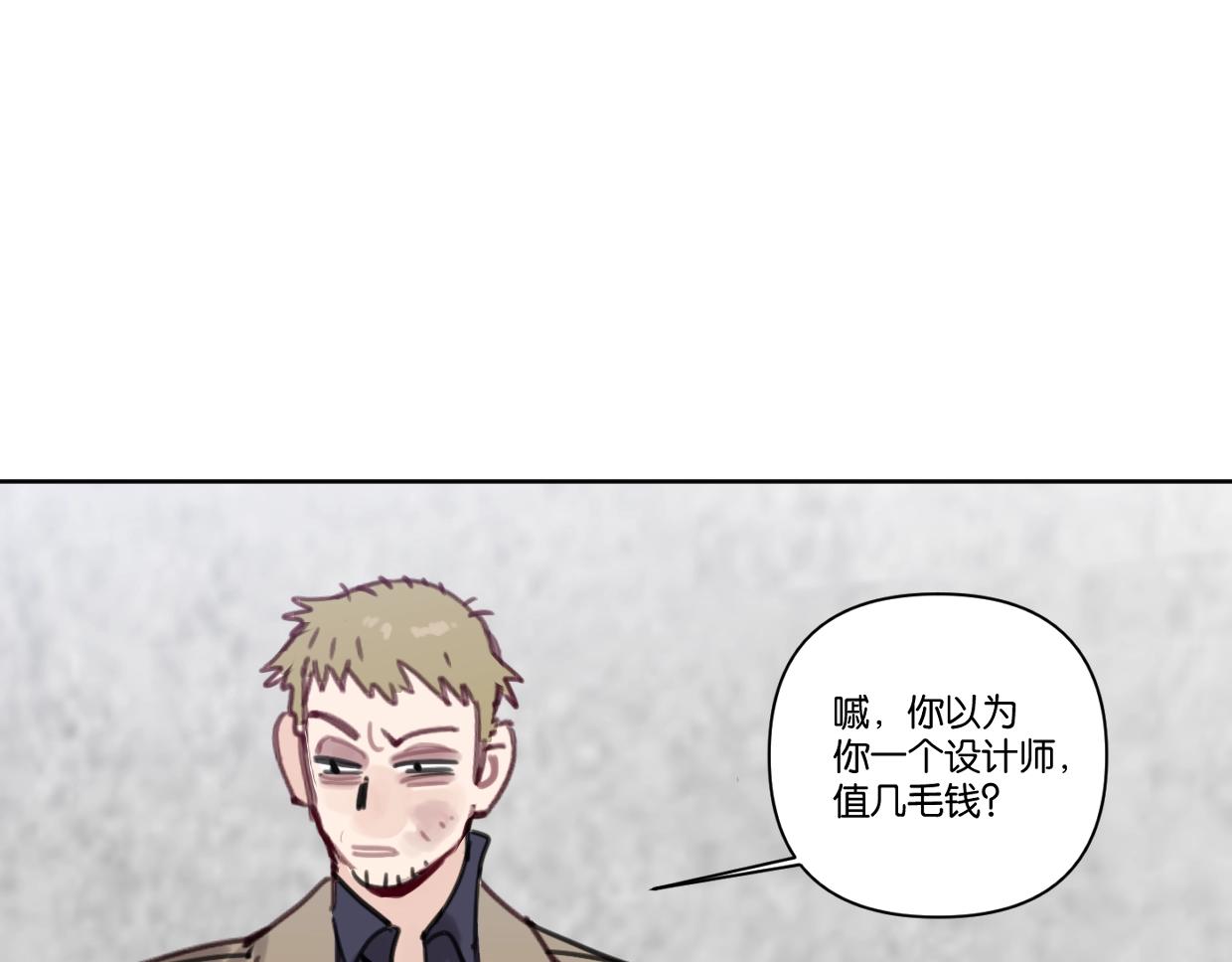 第46话 霸气盼上线63