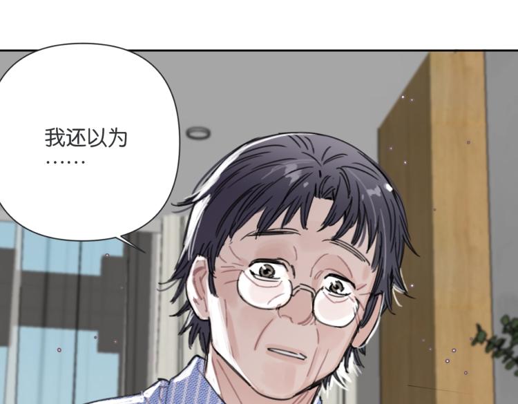 第36话 民间展览家30