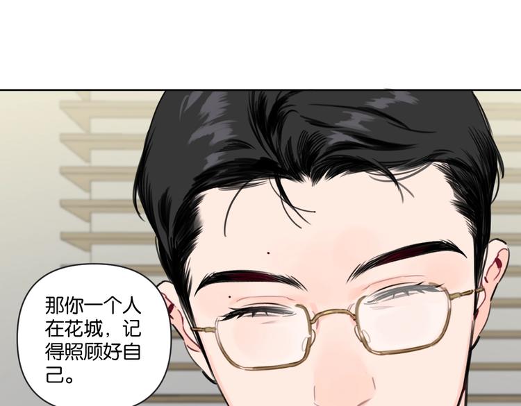 第26话 我不讨厌你43