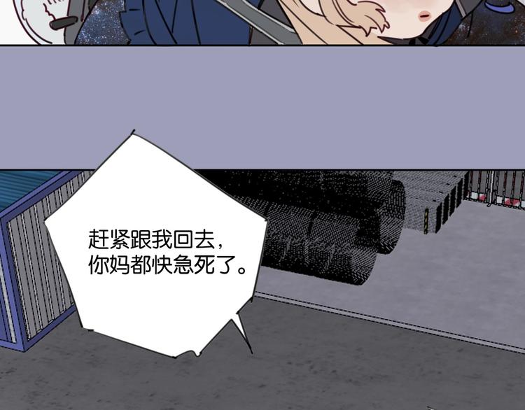 第13话 嫂子好！38