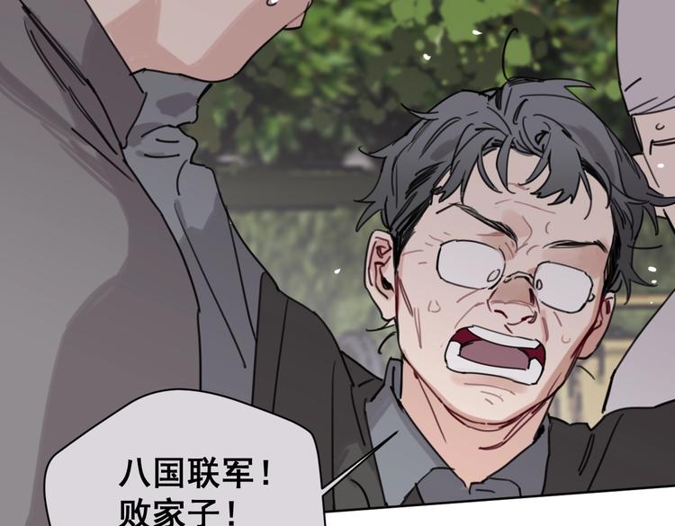 第31话 寻找老爷子52