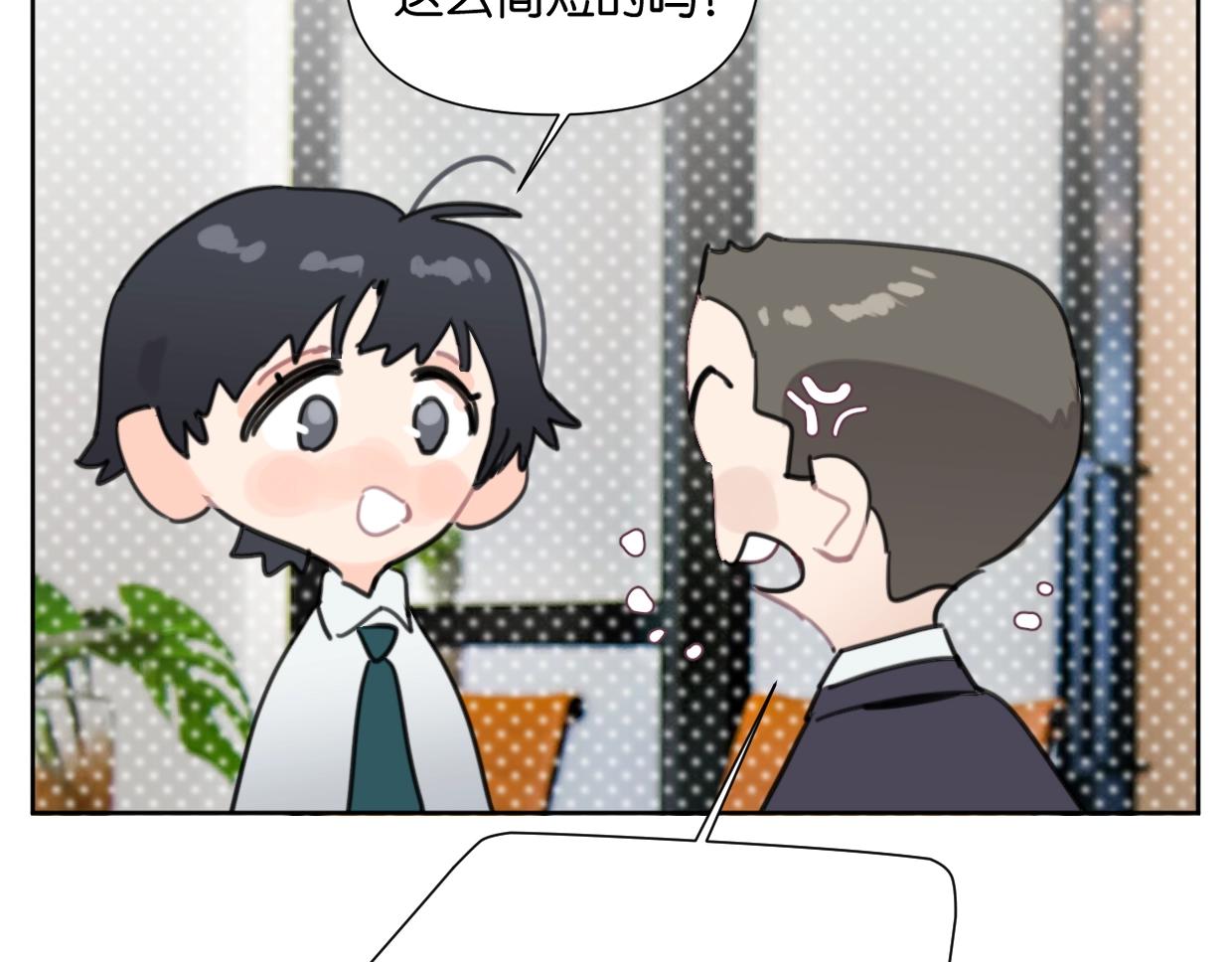 第65话 恭喜升职!36