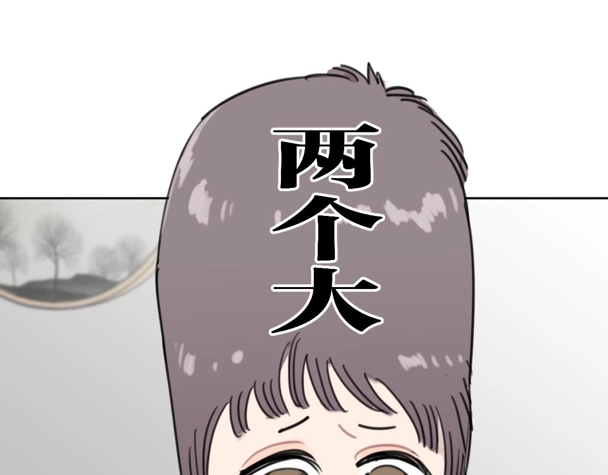 第60话 敬自由57