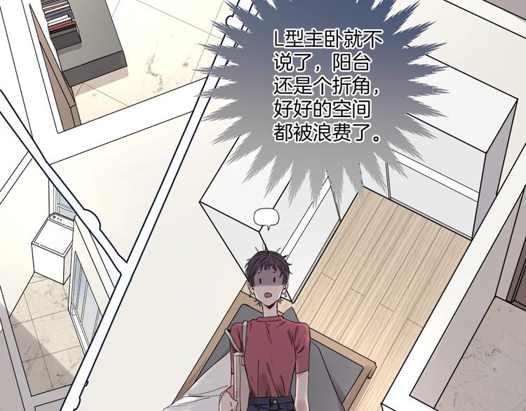 第4话 绝佳厨艺的引诱8