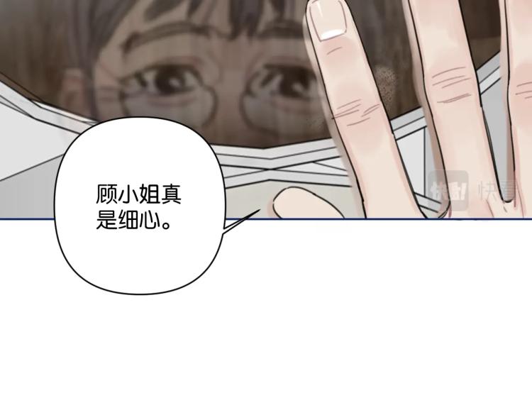 第37话 博物馆来啦！23