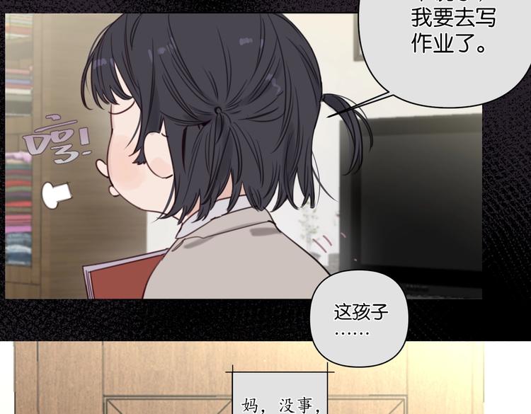 第18话 最好的爱是陪伴45