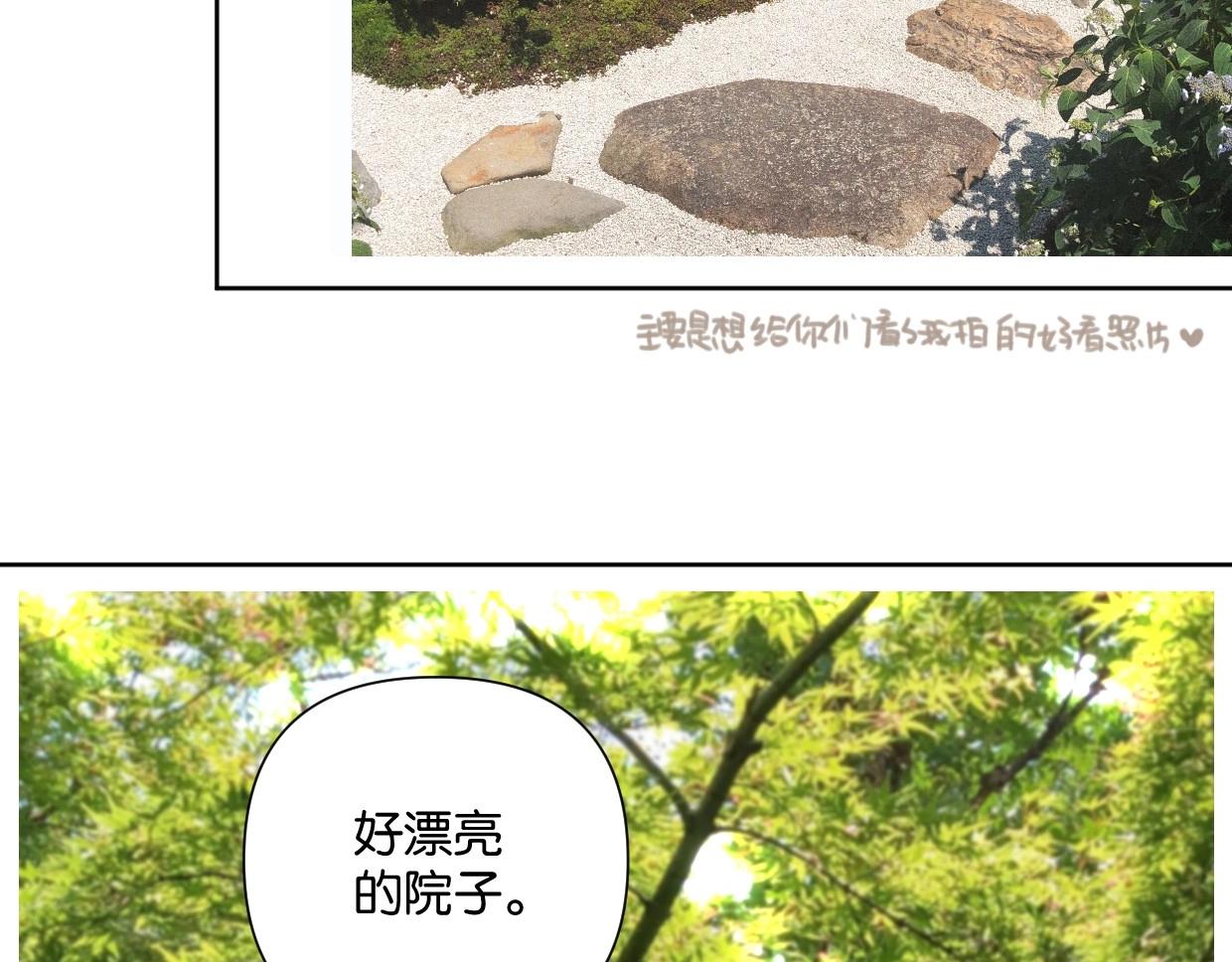 第53话 讨人喜欢38