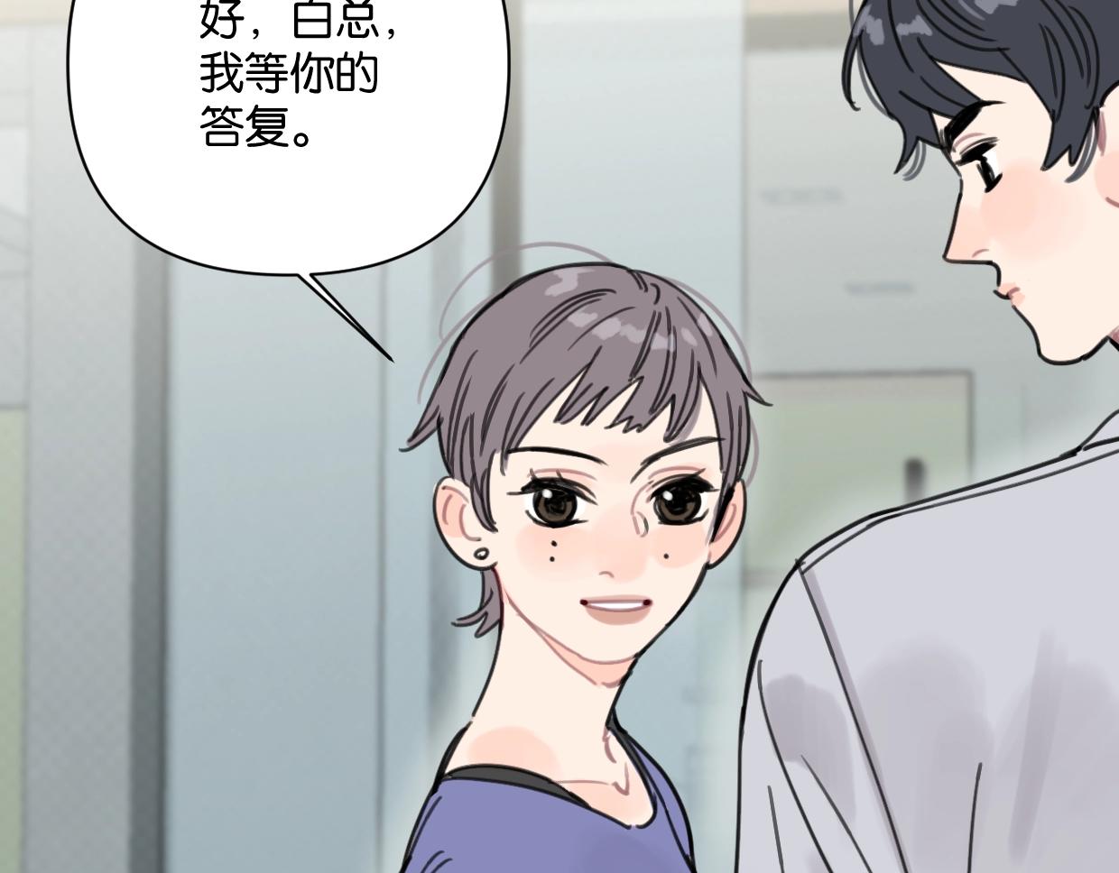 第47话 江湖再见13