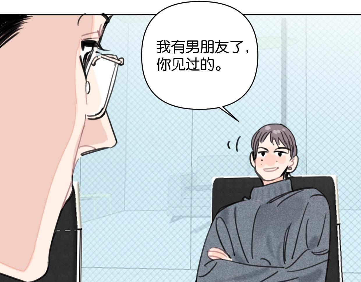 第45话 造谣6