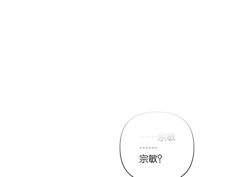 第17话 我不要你“为我好”！22