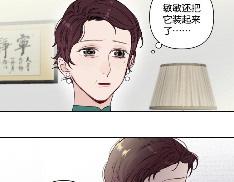 第18话 最好的爱是陪伴50