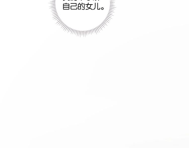 第18话 最好的爱是陪伴72