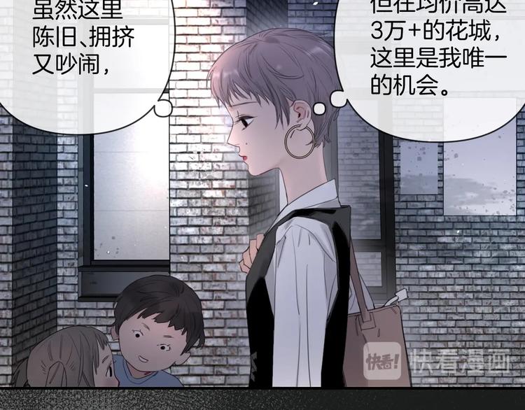 第3话 紧握的安全感24