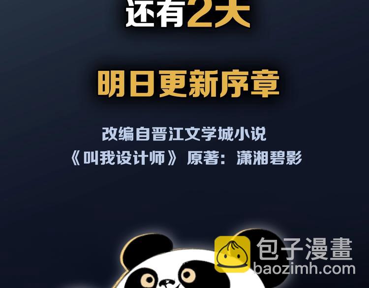 人物档案大揭秘，给你姐姐的力量7