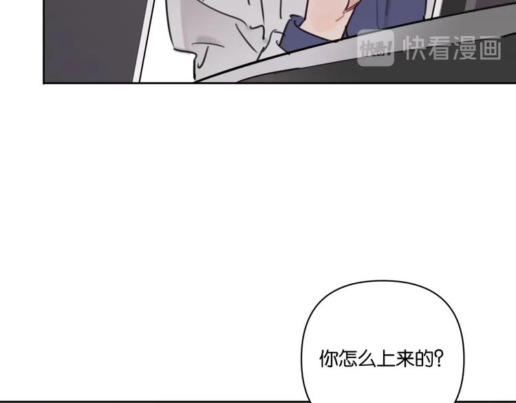 第21话 宽哥上门道歉54