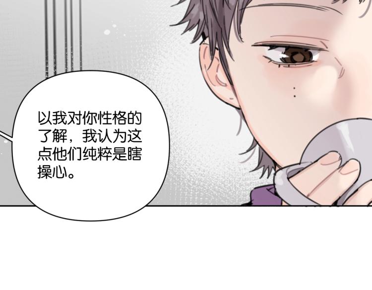 第35话 盼盼，你能帮我吗？23