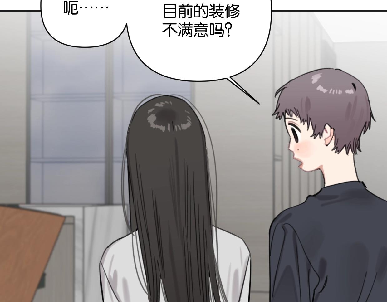 第57话 新客户来袭～31