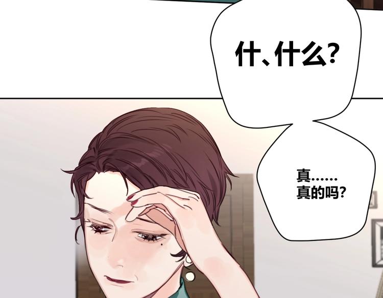 第19话 傲娇妈妈求和解12