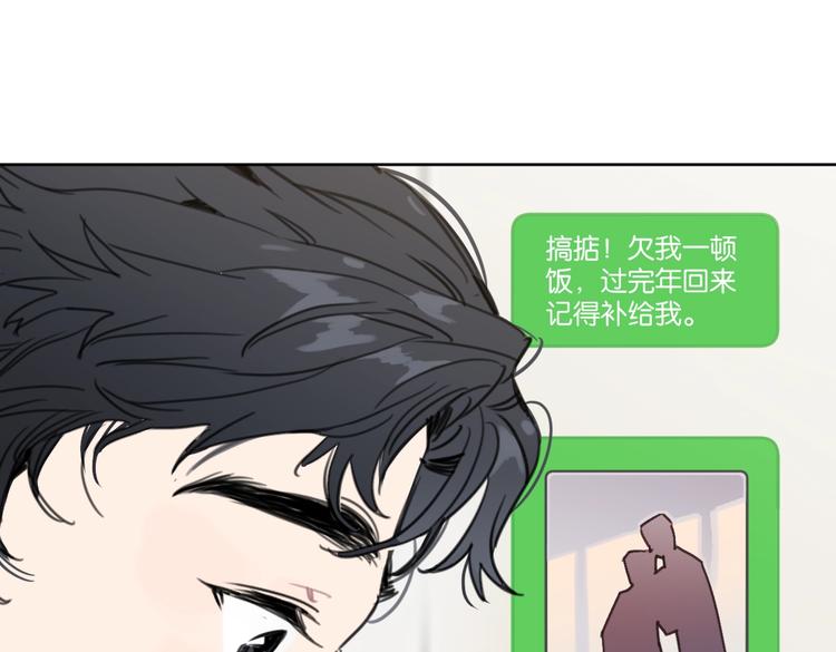 第33话 宽哥的危机感12