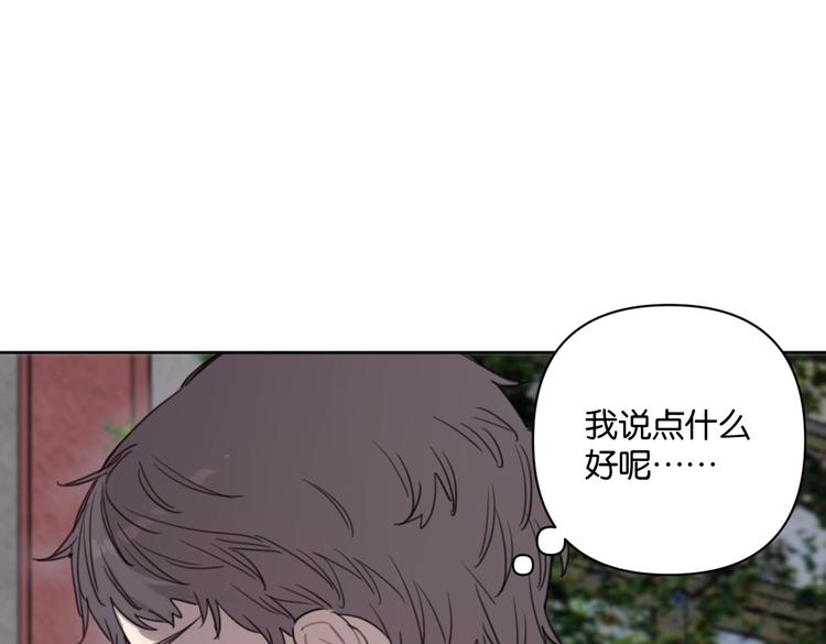 第31话 寻找老爷子31