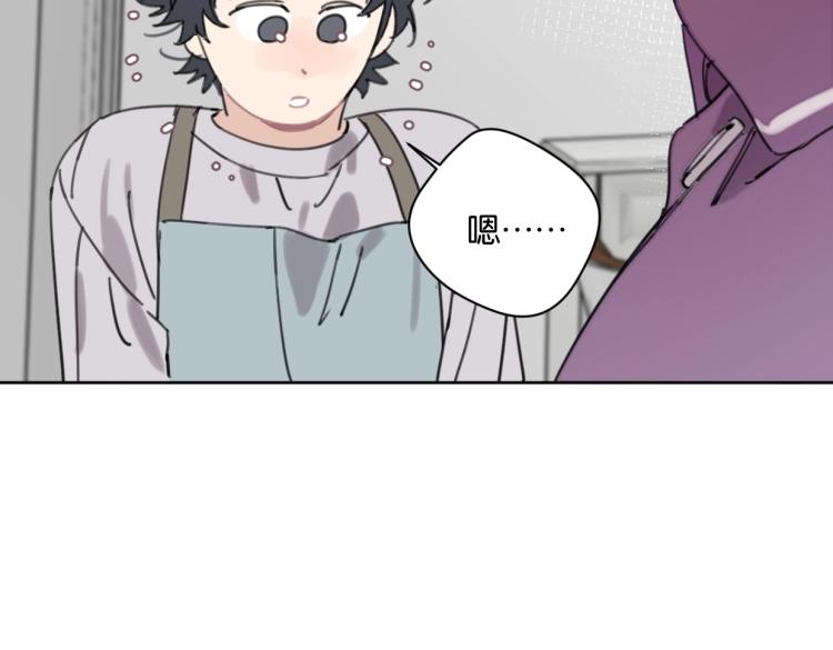 第35话 盼盼，你能帮我吗？26