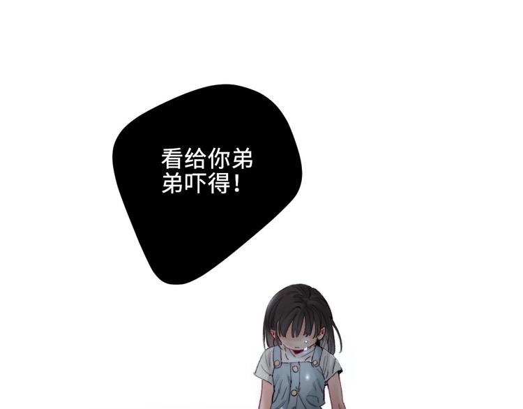 第1话 我是家居设计师，你呢？100
