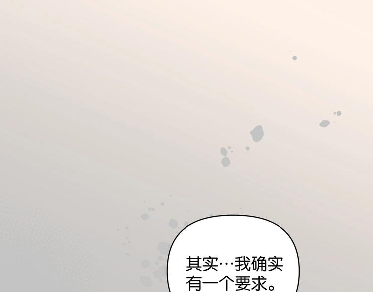 第5话 心灵港湾3