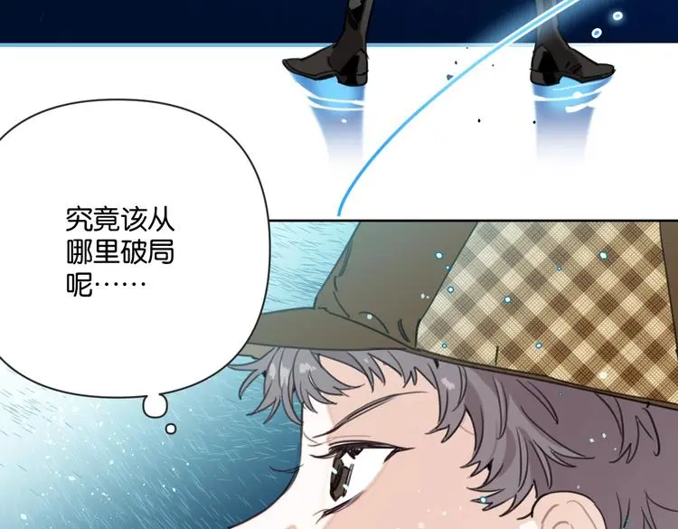第30话 难题有思路了！26