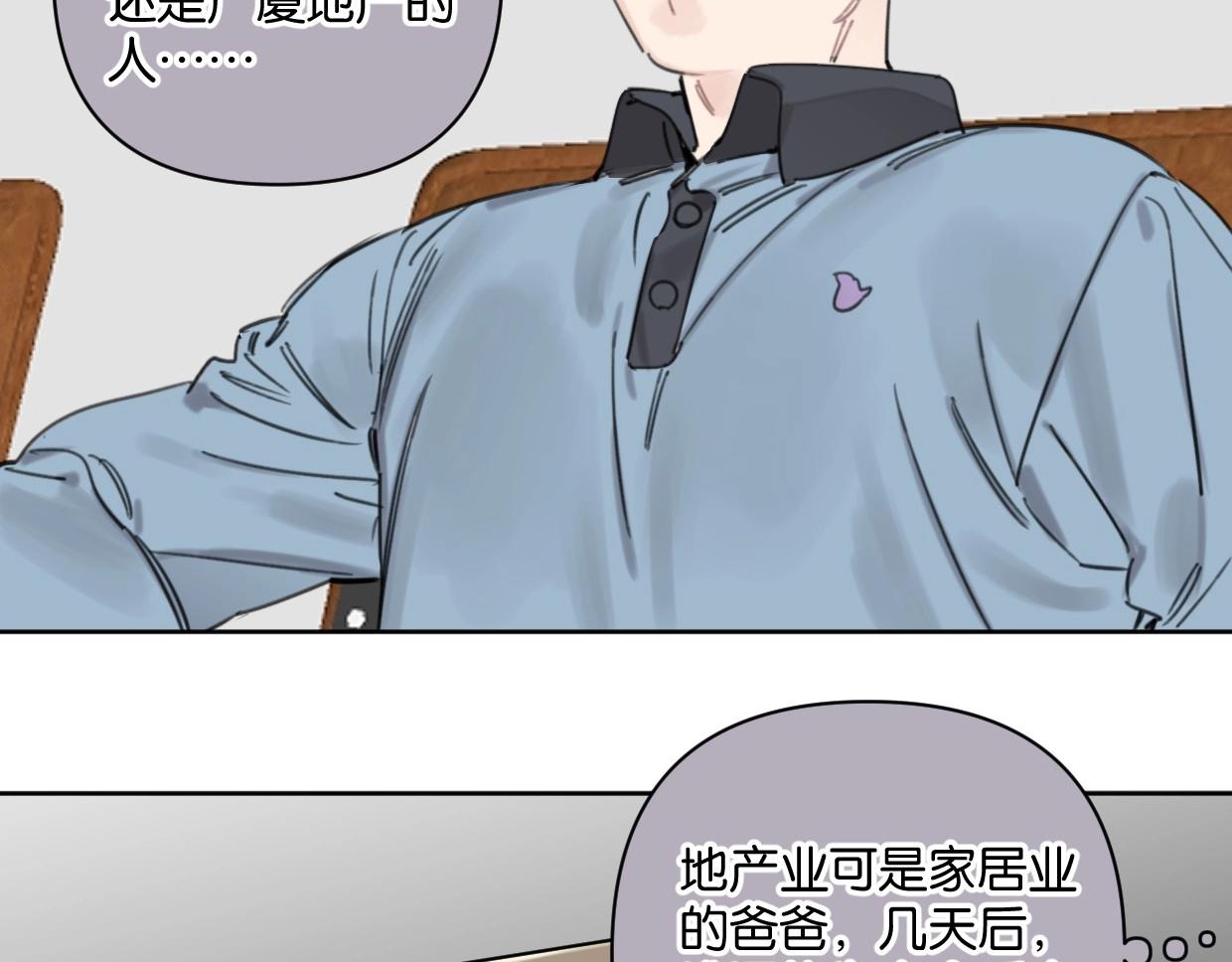 第48话 我们可以试试47