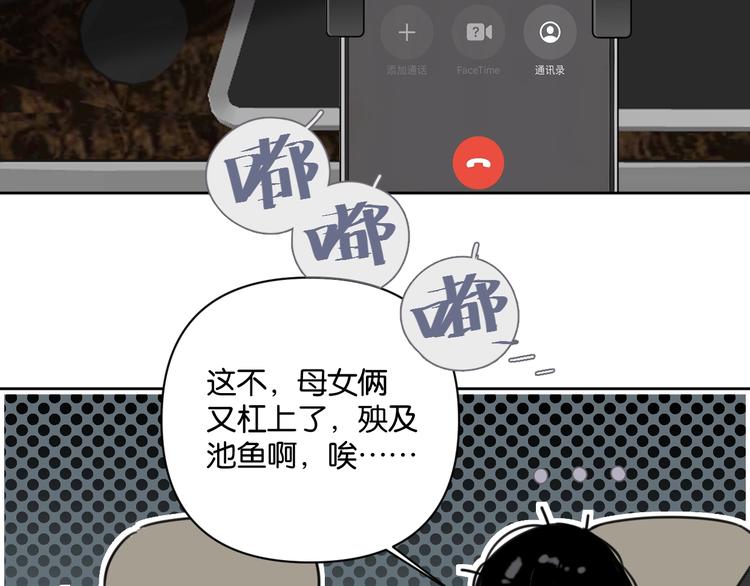 第12话 少女和猫咪59